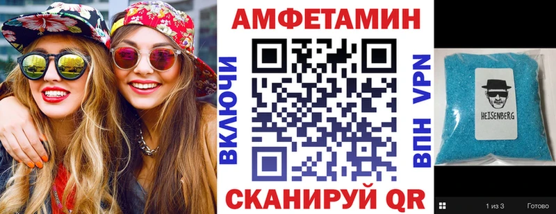 Амфетамин 97% закладки Цивильск