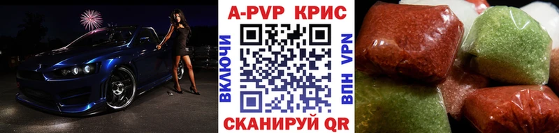 Alpha PVP СК  KRAKEN ссылки  Цивильск  закладки 