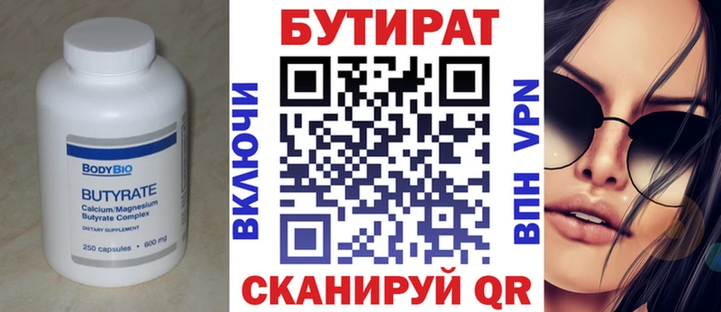 omg маркетплейс  Цивильск  БУТИРАТ оксана 