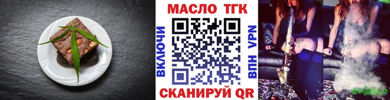 где купить наркотик  Цивильск  MEGA зеркало  Еда ТГК марихуана 