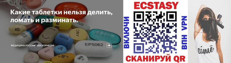 где купить наркоту  blacksprut tor  Ecstasy mix  Цивильск 