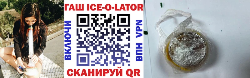 площадка наркотические препараты  Цивильск  Гашиш 40% ТГК  цена наркотик 