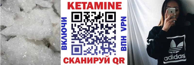 МЕГА зеркало  хочу наркоту  Цивильск  Кетамин ketamine 
