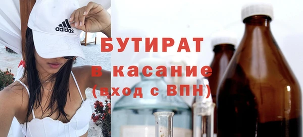 сатива Балабаново