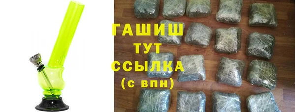 сатива Балабаново