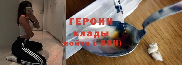 сатива Балабаново