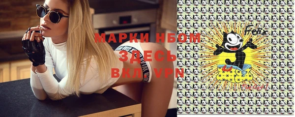 винт Балахна