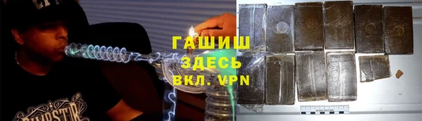 сатива Балабаново