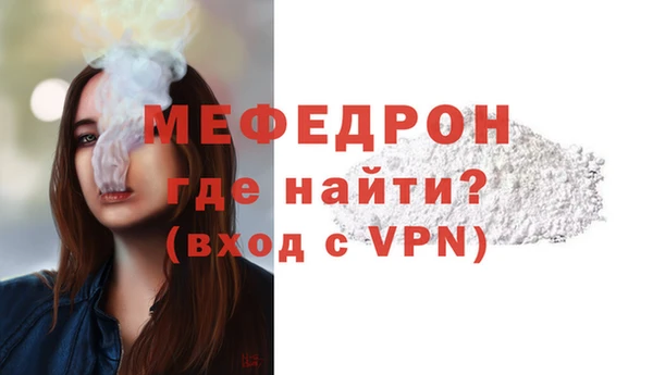 сатива Балабаново