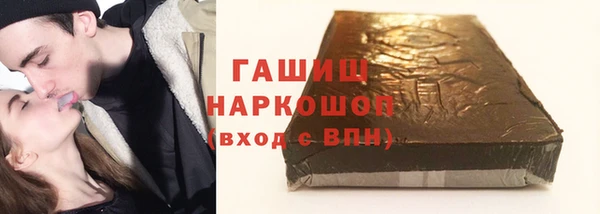 соль ск Баксан