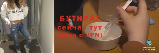соль ск Баксан