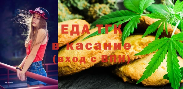 сатива Балабаново