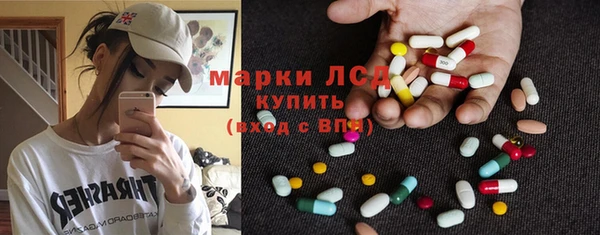 соль ск Баксан