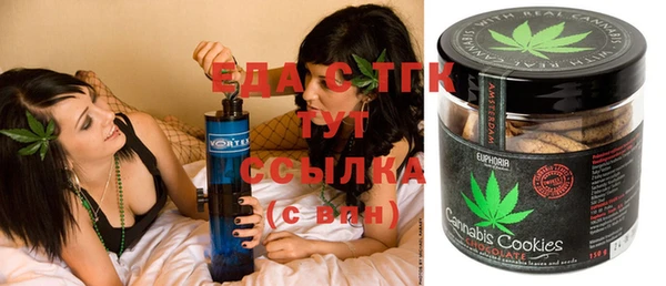 сатива Балабаново