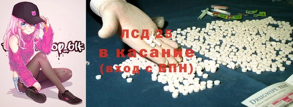соль ск Баксан