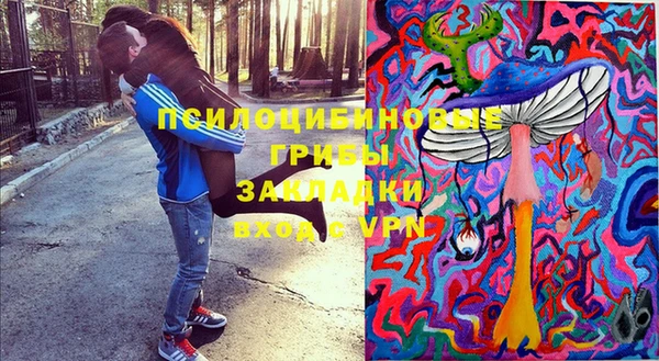 соль ск Баксан
