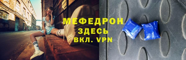 сатива Балабаново
