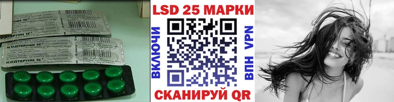MEGA сайт  Цивильск  ЛСД экстази кислота 