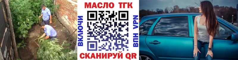 дарк нет состав Цивильск Дистиллят ТГК концентрат купить наркотик